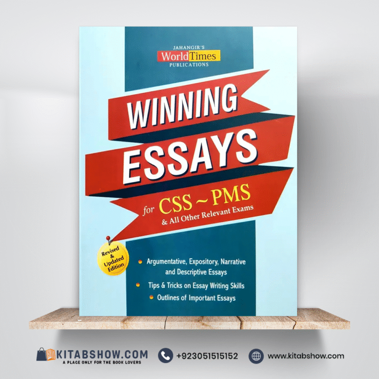 Winning Essays by Zafar Siddique Chaanga Jahangir's World Times JWT