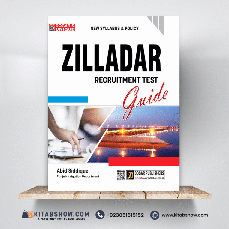 Zilladar Recruitment Test Guide by Abid Siddique Dogar Publishers