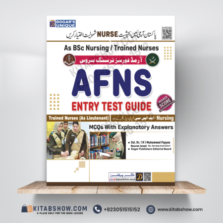AFNS Entry Test Guide by Dogar Publishers