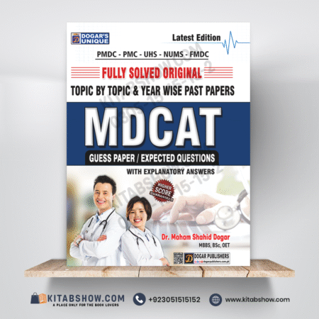 MDCAT Past Papers+Guess Papers & Expected Questions by Dogar Publishers