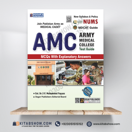 NUMS AMC (Army MEdical College) Test Guide by Dogar Publishers