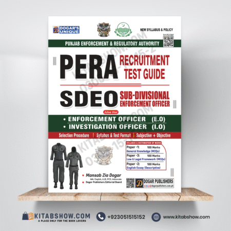 PERA & SDEO Guide By Mansab Zia Dogar Publishers
