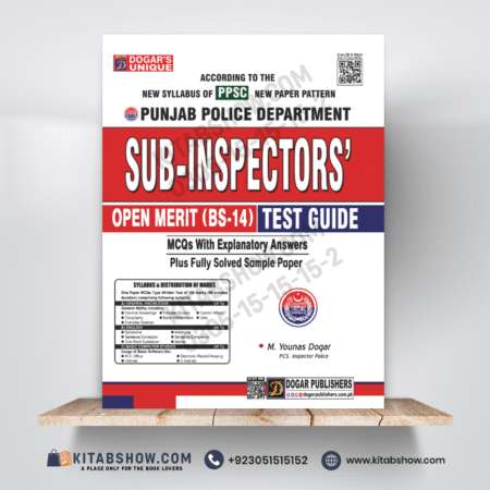 Punjab Police Sub-Inspector Guide (Open Merit) by M Younas Dogar Publishers