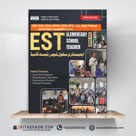 EST Elementary School Teacher Test Guide by Dogar Brothers