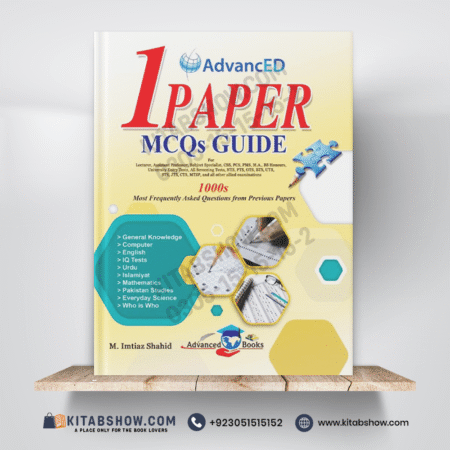 1Paper Mcqs Guide by Imtiaz Shahid Advanced Publishers