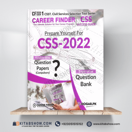 Prepare Yourself for CSS-2022 by Dogar Brothers