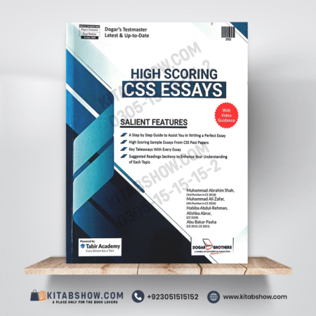 High Scoring CSS Essays by M. Abrahim Shah & M. Ali Zafar Dogar Brothers