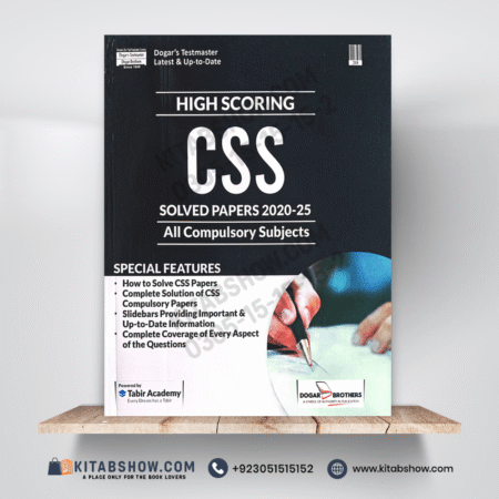 High Scoring CSS All Compulsory Subjects Solved Papers 2020-25 by Dogar Brothers