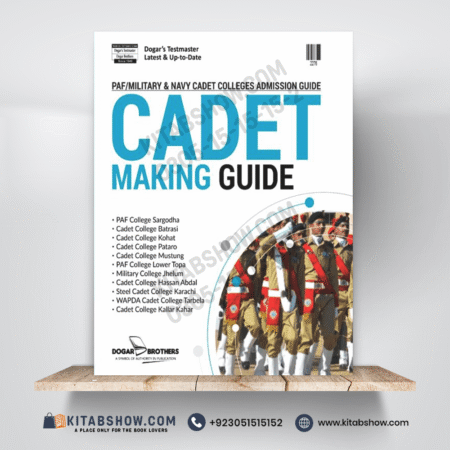 Cadet Making guide for Admission in 8th class by Dogar Brothers