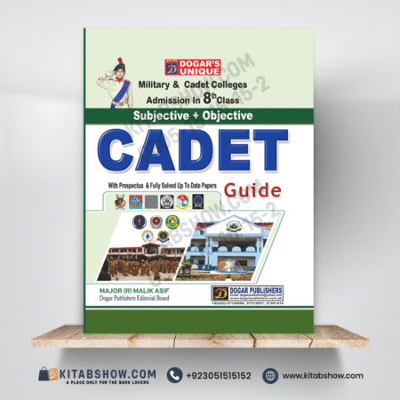 Cadet Guide For Admission in 8th Class by Major (R) Malik Asif Dogar Publishers