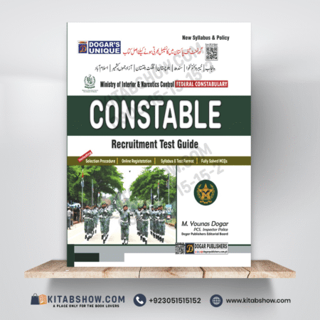 Constable Recruitment Test Guide (For All Provinces) by M. Younas Dogar Publishers