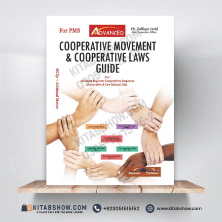 Cooperative Movement & Cooperative Laws Guide by Ch. Zulfiqar Javed Advanced Publishers