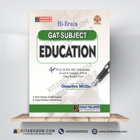 GAT Subject Education by Dogar Publishers