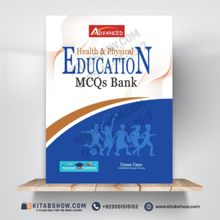 Health & Physical Education Mcqs Bank (Lecturer Guide) By Usman Umar Advanced Publishers