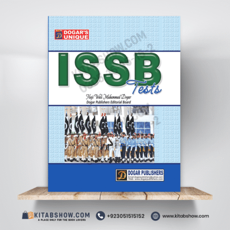 ISSB Test Guide by Wali Muhammad Dogar Publishers
