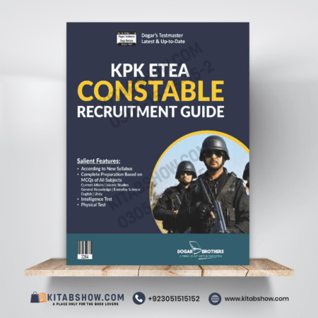 KPK ETEA Constable Recruitment Guide by Dogar Brothers