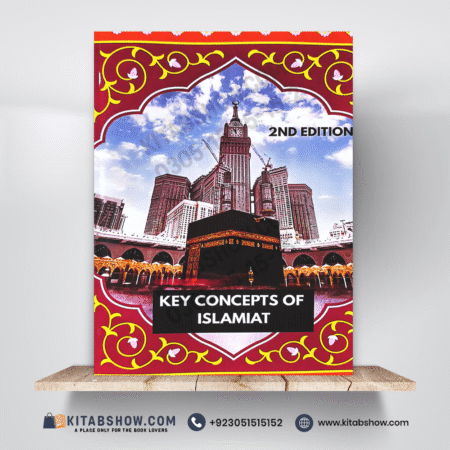 Key Concepts of Islamiat 2nd Edition by Shaharyar Publishers