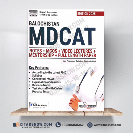 Balochistan MDCAT for Medical Colleges Admission Test Guide by Dogar Brothers