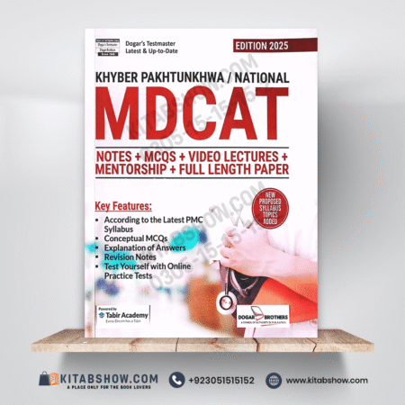 KPK / National MDCAT for Medical Colleges Admission Test Guide by Dogar Brothers