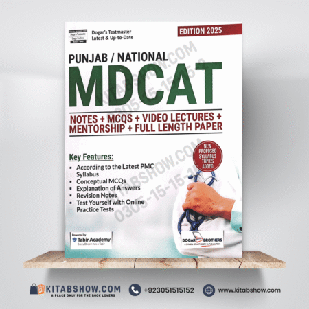 Punjab / National MDCAT for Medical Colleges Admission Test Guide by Dogar Brothers