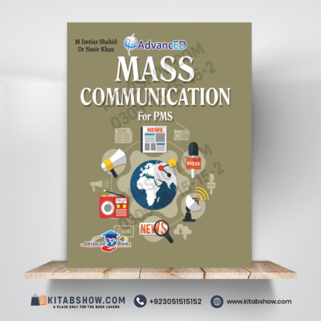 Mass Communication for PMS by M. Imtiaz Shahid Advanced Publishers