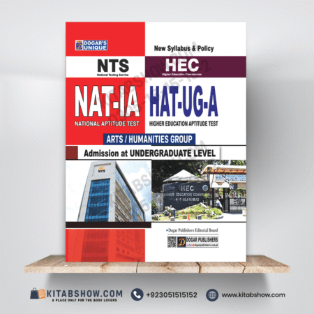 NAT-1A & HAT-UG-A (For Arts & Humanities Group) by Dogar Publishers