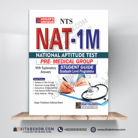 NAT-1M & HAT-UG-M (For Medical Group Group) by Dogar Publishers