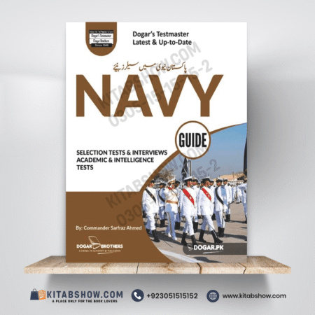 Navy Guide Recruitment in Navy After Matric by Dogar Brothers
