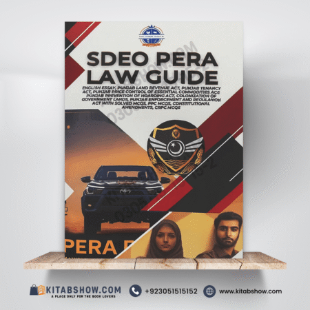 SDEO PERA Laws Guide by Dr. Sassi Malik Shaharyar Publishers