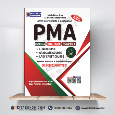 PMA Guide After Intermediate & Graduation by Major (R) Muhammad Waris Dogar Publishers