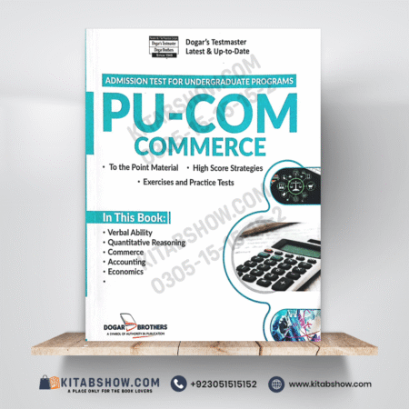 PU-COM for Commerce Admission in Punjab University by Dogar Brothers