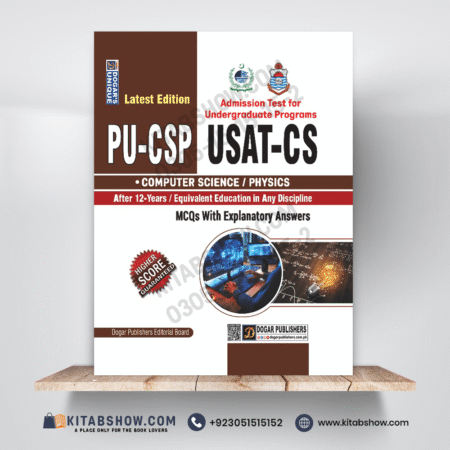 PU-CSP & USAT-CS for Computer Science / Physic Test Guide by Dogar Publishers