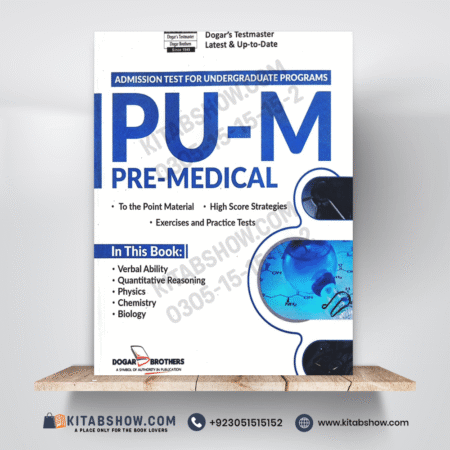 PU-M for PRE-Medical Admission in Punjab University by Dogar Brothers