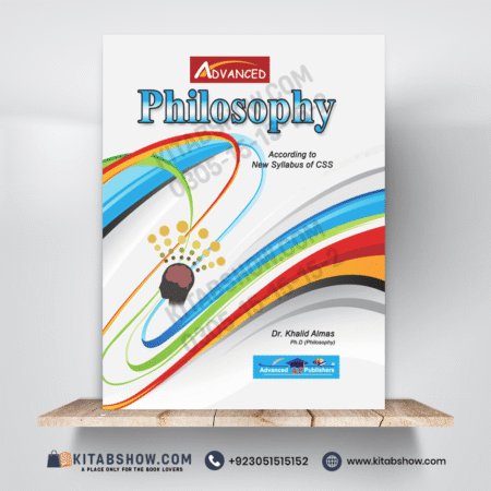 Philosophy By Dr. Khalid Almas Advance Publisher