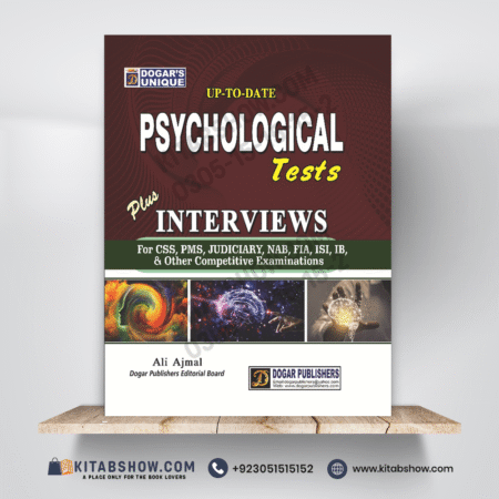 Psychological Tests Interviews by Ali Ajmal Dogar publishers