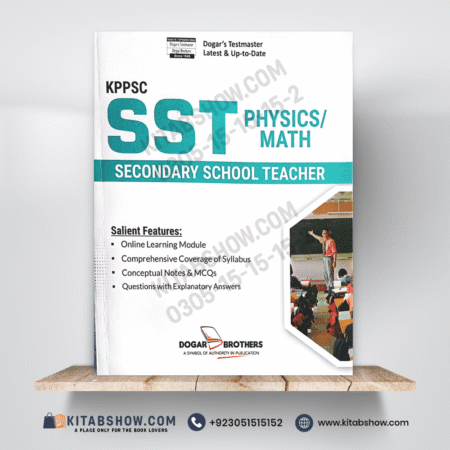 KPPSC SST Secondary School Teacher for Physics / Math by Dogar Brothers