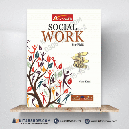 Social Work for PMS in English by Nasir Khan Advanced Publishers