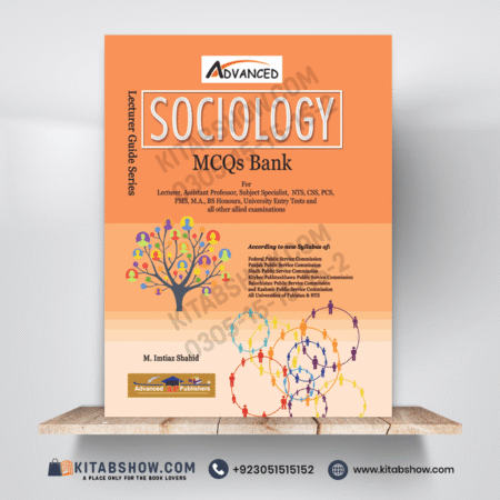 Sociology Mcqs Bank for CSS by M. Imtiaz Shahid Advanced Publishers