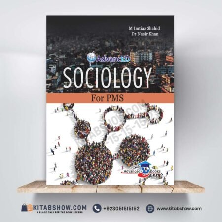 Sociology For PMS by M. Imtiaz Shahid & Dr. Nasir Khan Advanced Publishers