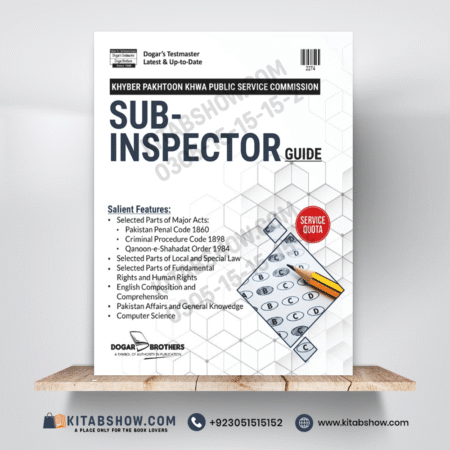 KPPSC Sub-Inspector Guide (Service Quota) By Dogar Brothers