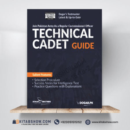 Technical Cadet Guide for As a Commissioned Officer in Army by Dogar Brothers