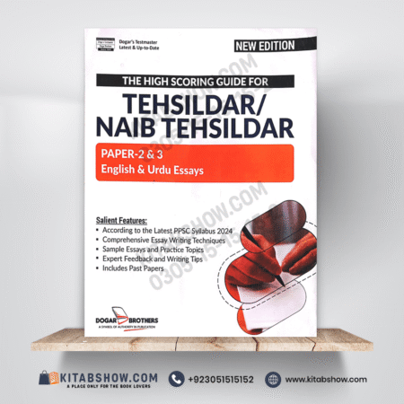 High Scoring Tehsildar / Naib Tehsildar Test Guide Paper-2&3 English & Urdu Essays by Dogar Brothers