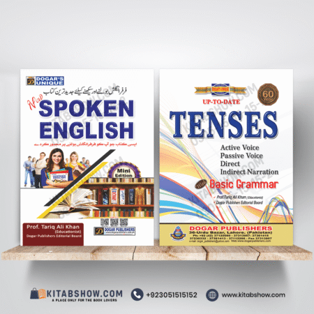 Spoken English & Tenses Book By Prof Tariq Ali Khan Dogar Publishers