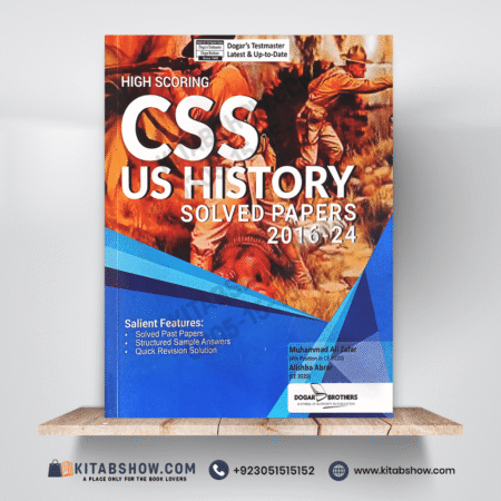 High Scoring CSS US History by M. Ali Zafar & Alishba Abrar Dogar Brothers