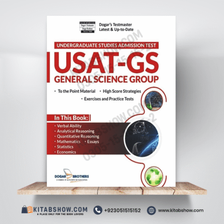 USAT-GS UnderGraduate Admission Test Guide for General Science Group by Dogar Brothers