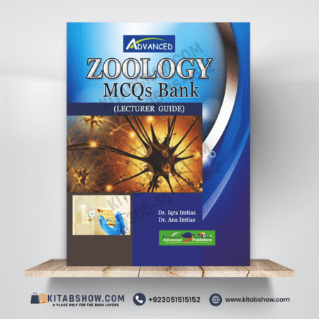 Zoology Mcqs Bank (Lecturer Guide) by Dr. Iqra Imtiaz Advanced Publishers