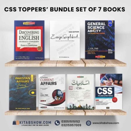 CSS Toppers Bundle Set of 7 Books