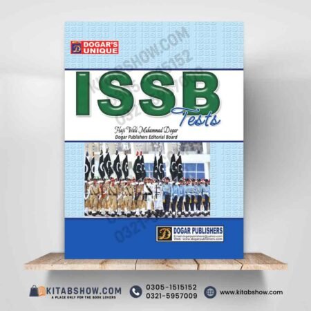 ISSB Tests by Wali Muhammad Dogar Publishers