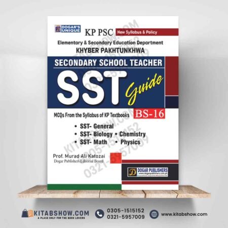 KPPSC Secondary School Teacher Guide by Prof. Murad Ali Katozi Dogar Publishers