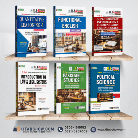 LLB 4 Years Program Part-1/Semester 1 All Books by Shahid Naeem Dogar Publishers (New Syllabus 2026-29)